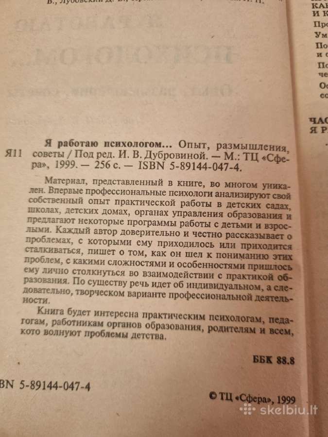 Aš dirbu psichologu - nuotraukos Nr. 3