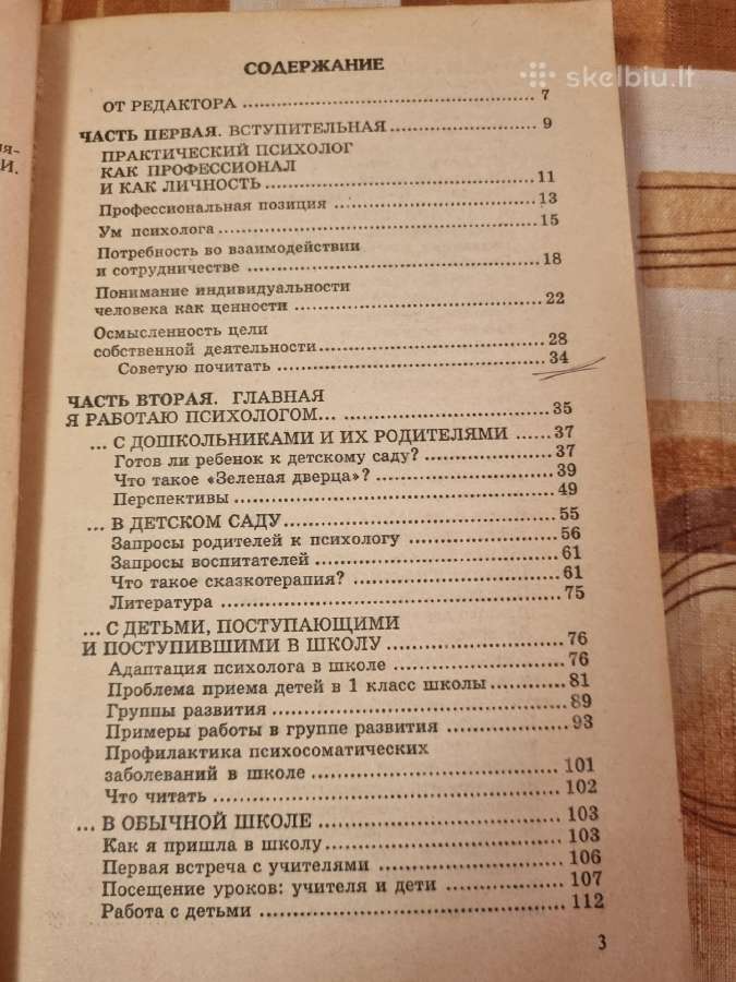 Aš dirbu psichologu - nuotraukos Nr. 4