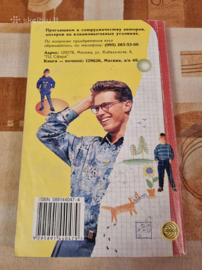 Aš dirbu psichologu - nuotraukos Nr. 8