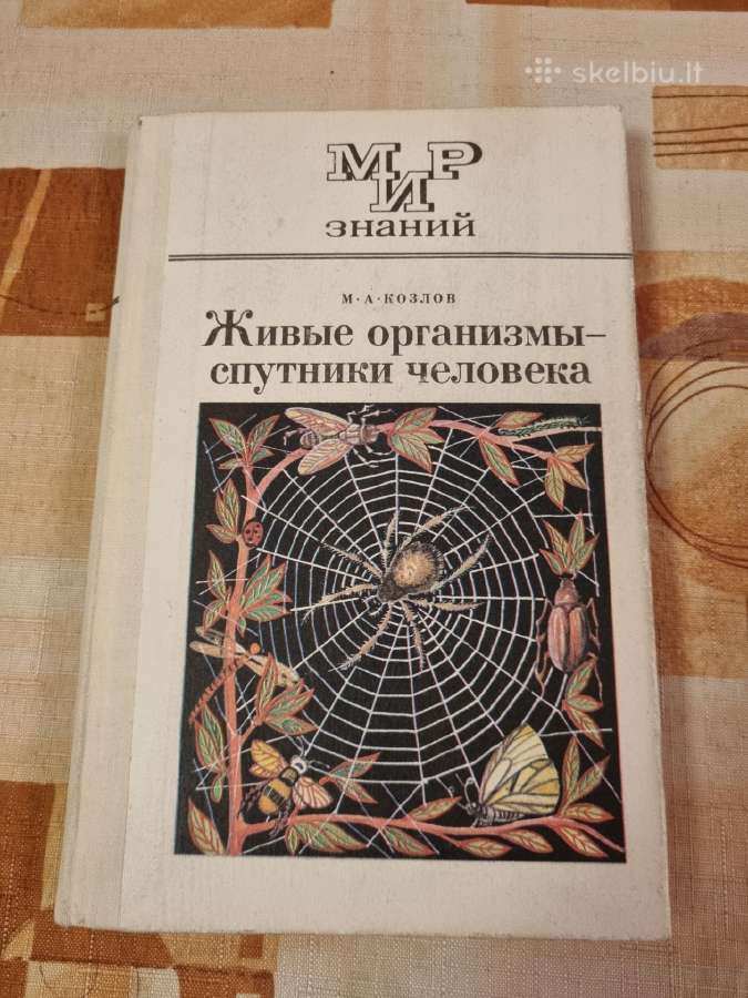 Gyvi organizmai - žmogaus palydovai