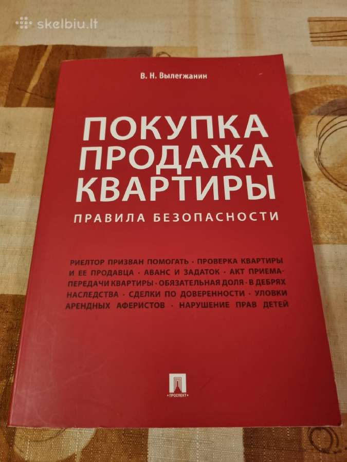 Buto pirkimas pardavimas : saugumo taisyklės