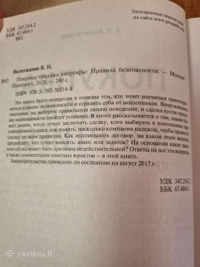 Buto pirkimas pardavimas : saugumo taisyklės - nuotraukos Nr. 3