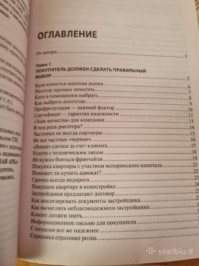 Buto pirkimas pardavimas : saugumo taisyklės - nuotraukos Nr. 4