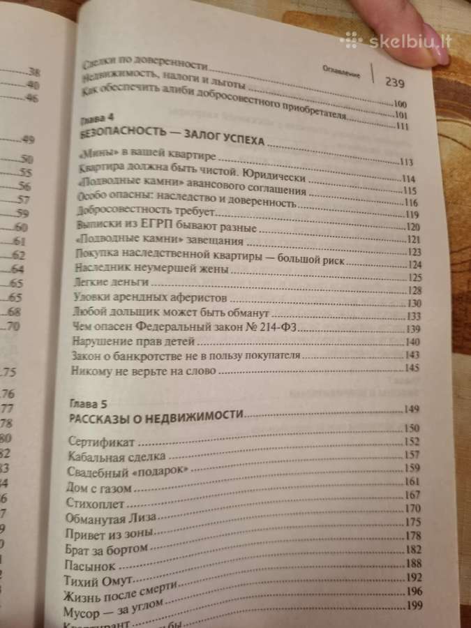 Buto pirkimas pardavimas : saugumo taisyklės - nuotraukos Nr. 6