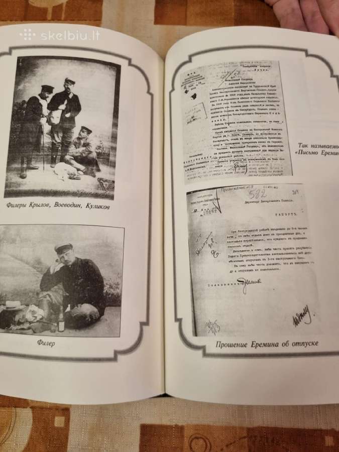 Rusijos žandarmai - nuotraukos Nr. 9