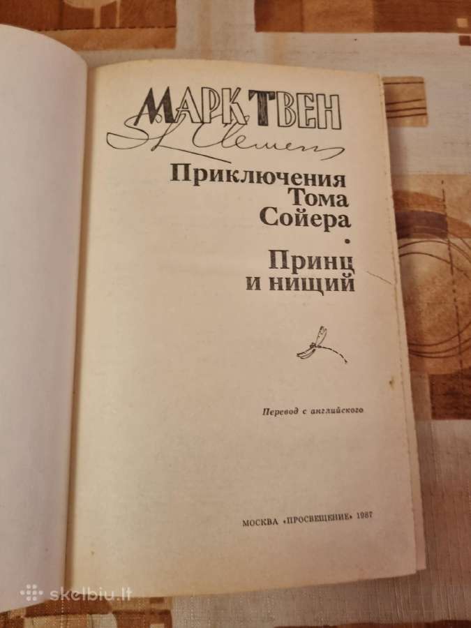Mark Tven kūriniai - nuotraukos Nr. 3