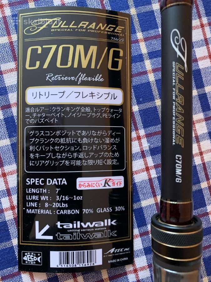 Kastinginis vienadalis Tailwalk Fullrange C70m/g