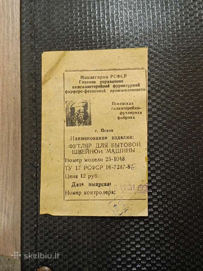 Siuvimo mašina Podolskaya su varikliu Tur-2 veikia - nuotraukos Nr. 9