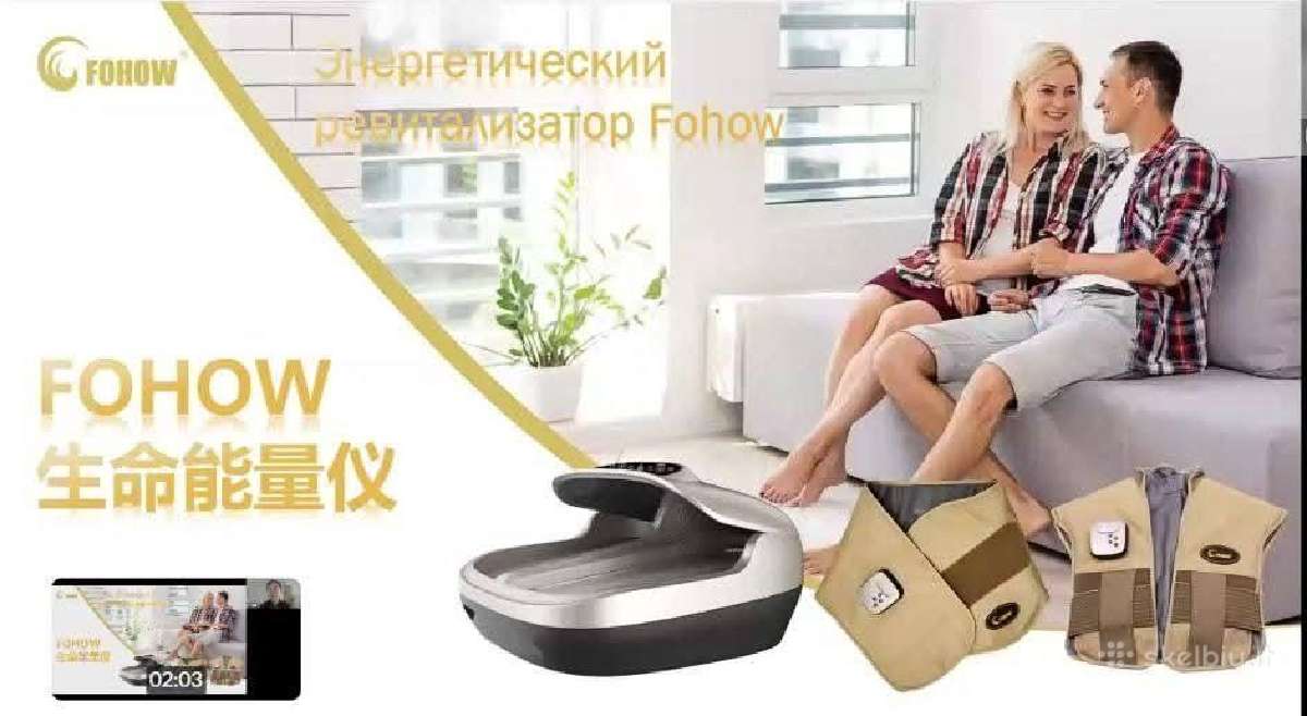 Fohow produkcija - nuotraukos Nr. 28