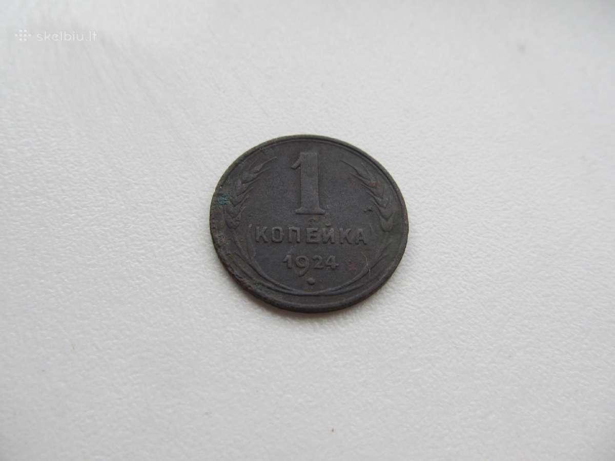 1 kapeika , Rusija , 1924 .