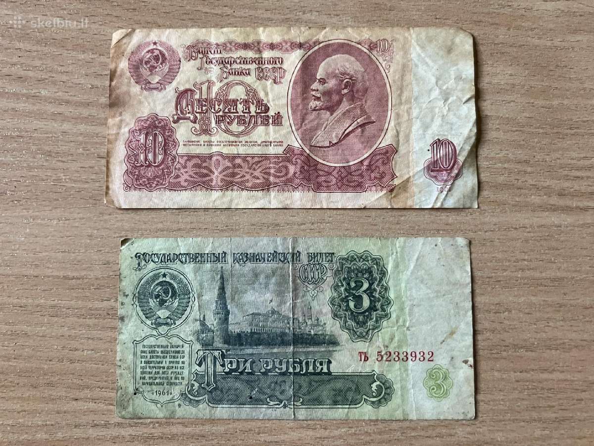 1961 metų rubliai