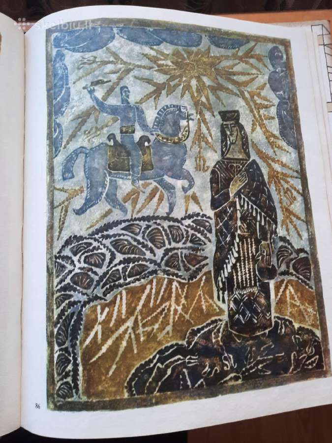 Lietuvių grafika 1966-1967., R. Gibavičius - nuotraukos Nr. 6