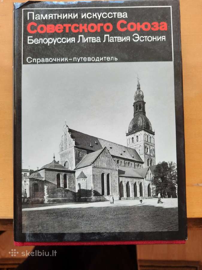 Meno paminklai.Lietuva,latvija,estija,baltarus.