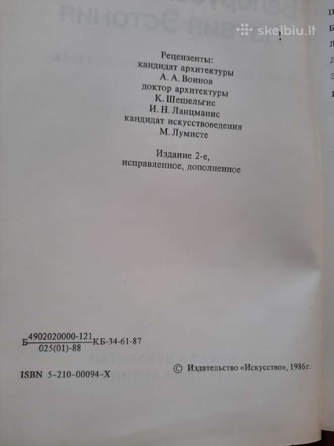 Meno paminklai.Lietuva,latvija,estija,baltarus. - nuotraukos Nr. 2
