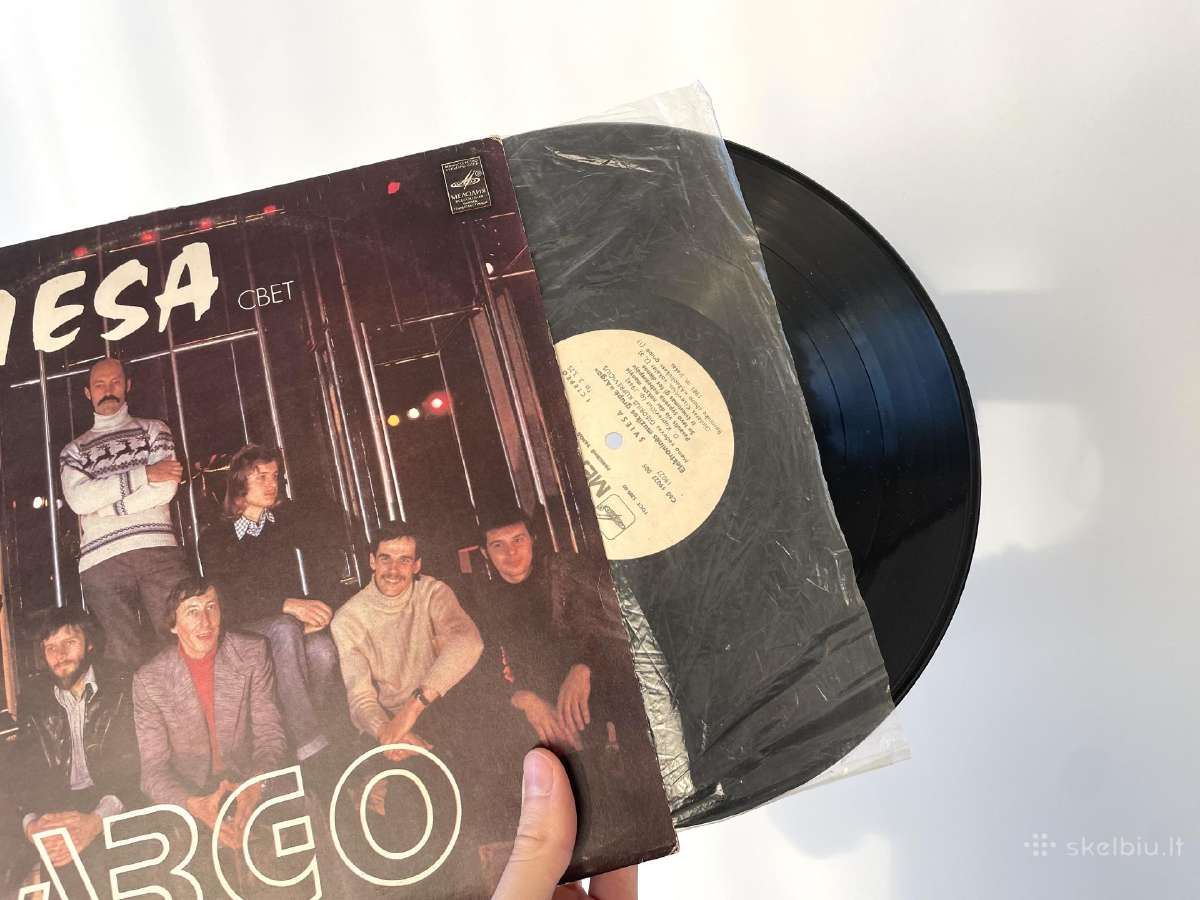 Argo - Šviesa Lp vinilas - nuotraukos Nr. 3
