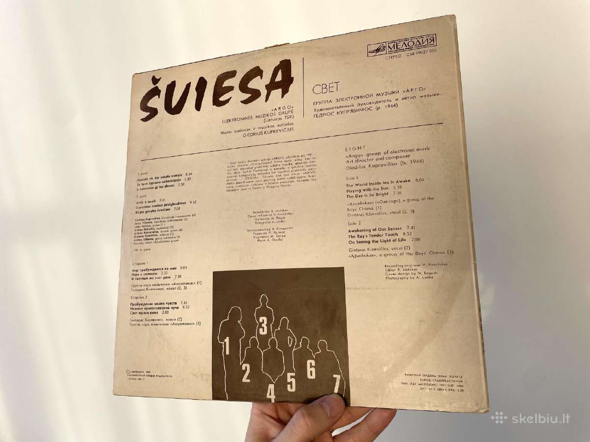 Argo - Šviesa Lp vinilas - nuotraukos Nr. 4