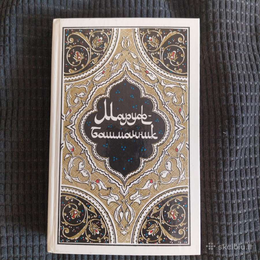Tūkstantis ir viena naktis. Arabų pasakų rinkinys