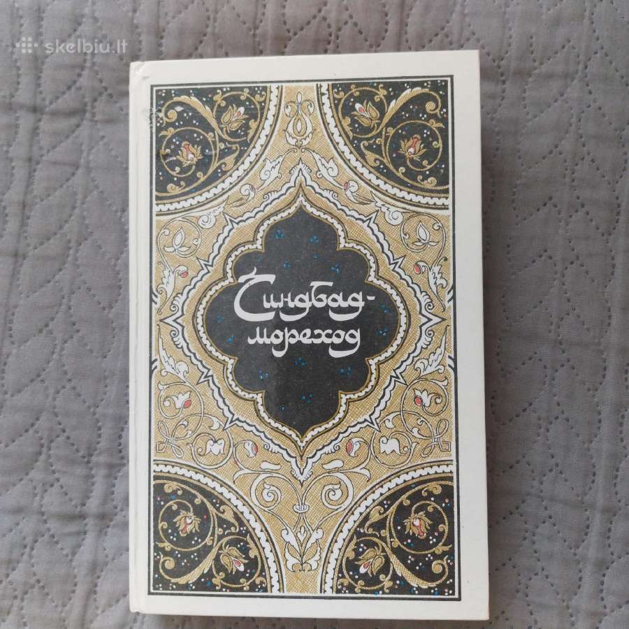 Tūkstantis ir viena naktis. Arabų pasakų rinkinys - nuotraukos Nr. 7