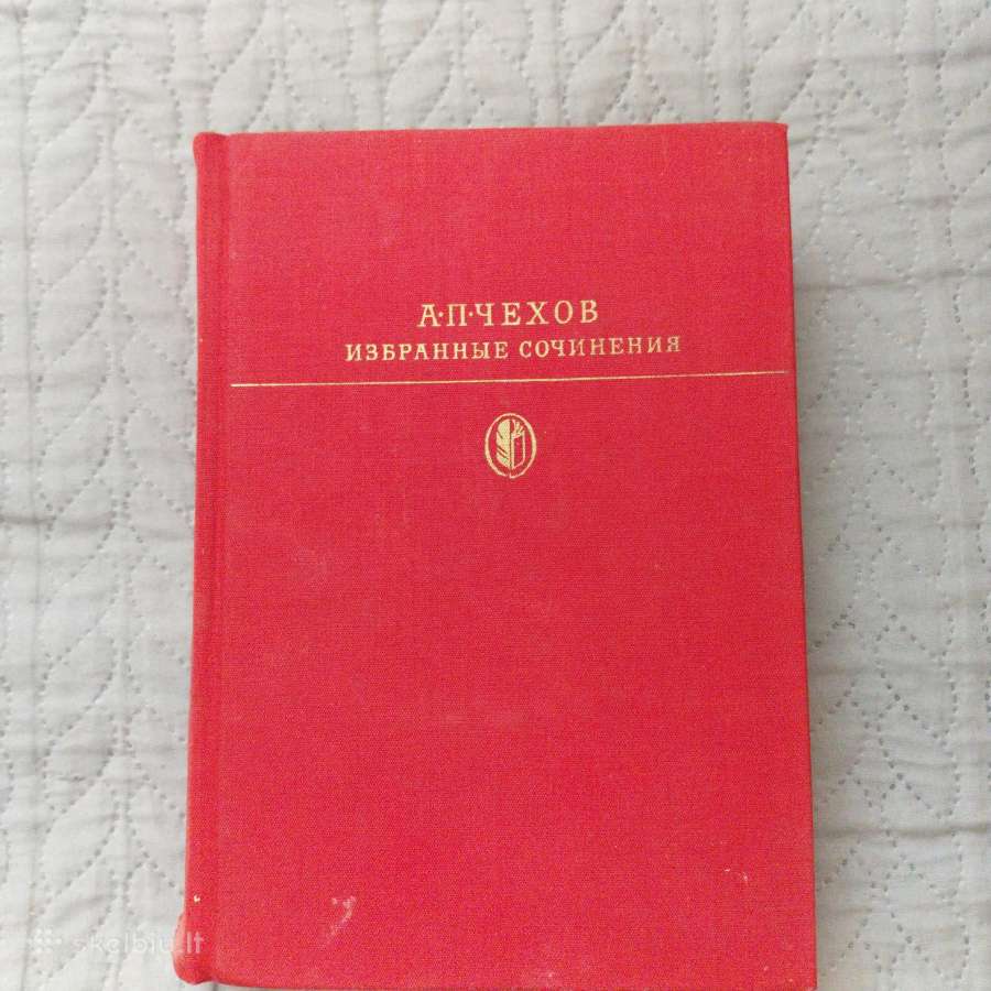 A. Čechovas (rusų kalba)