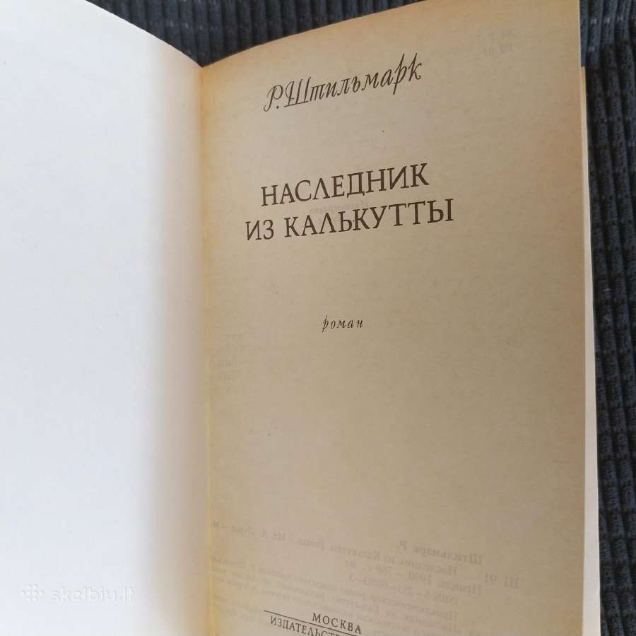 Robertas Stillmarkas - nuotraukos Nr. 2