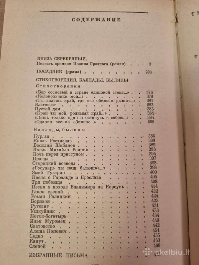 A.k. Tolstoj , Kunigaikštis Sidabrinis - nuotraukos Nr. 4
