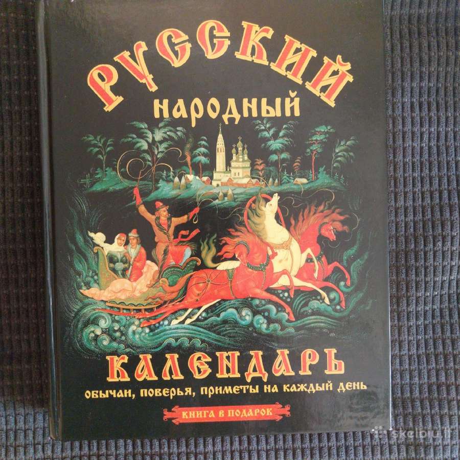 Rusų liaudies kalendorius