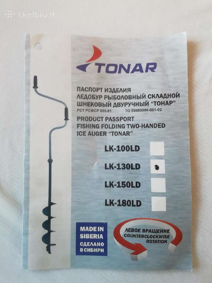 Ledo Grąžtas 130 Tonar Prailgintas - nuotraukos Nr. 6