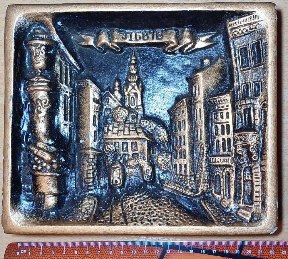 Bareljefas „lviv“ 1983 m.
