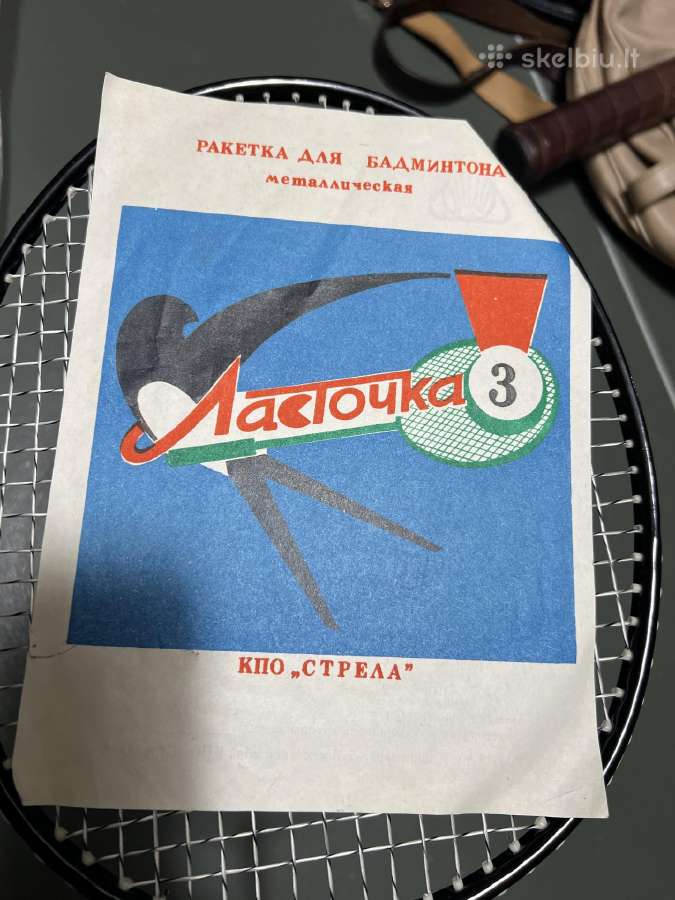Badmintono raketės Kregždutė Lastočka - nuotraukos Nr. 13