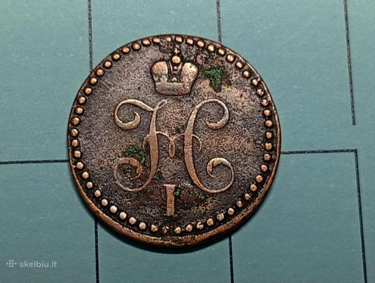 1/2 kopeikos Rusija 1842 - nuotraukos Nr. 2