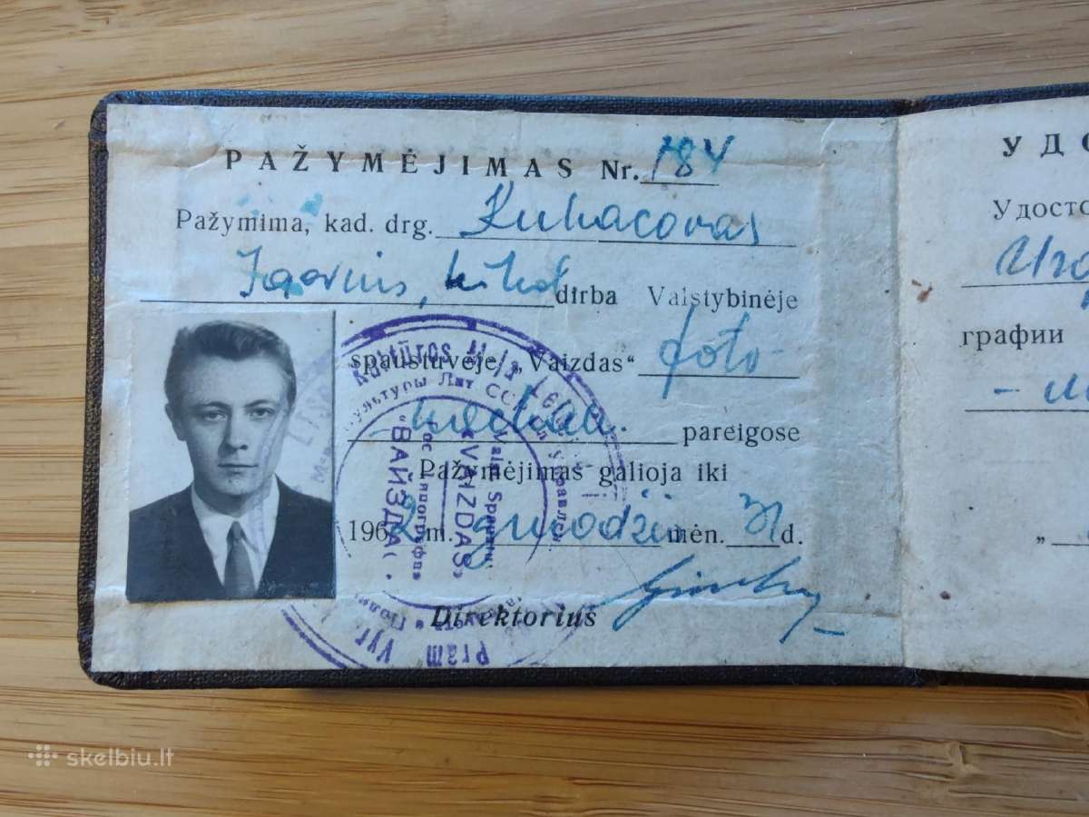 Pažymėjimas valstybinė spaustuvė 1962