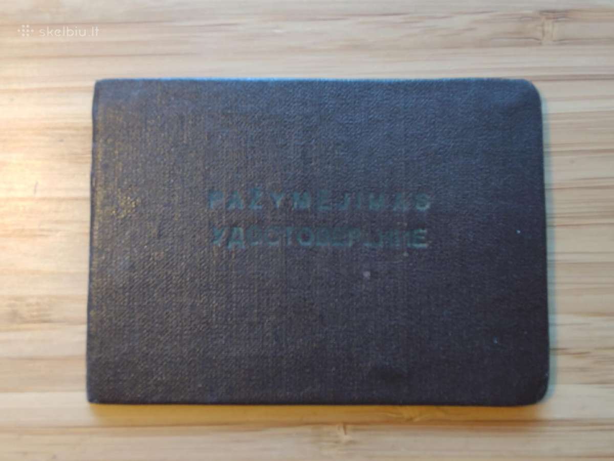 Pažymėjimas valstybinė spaustuvė 1962 - nuotraukos Nr. 3