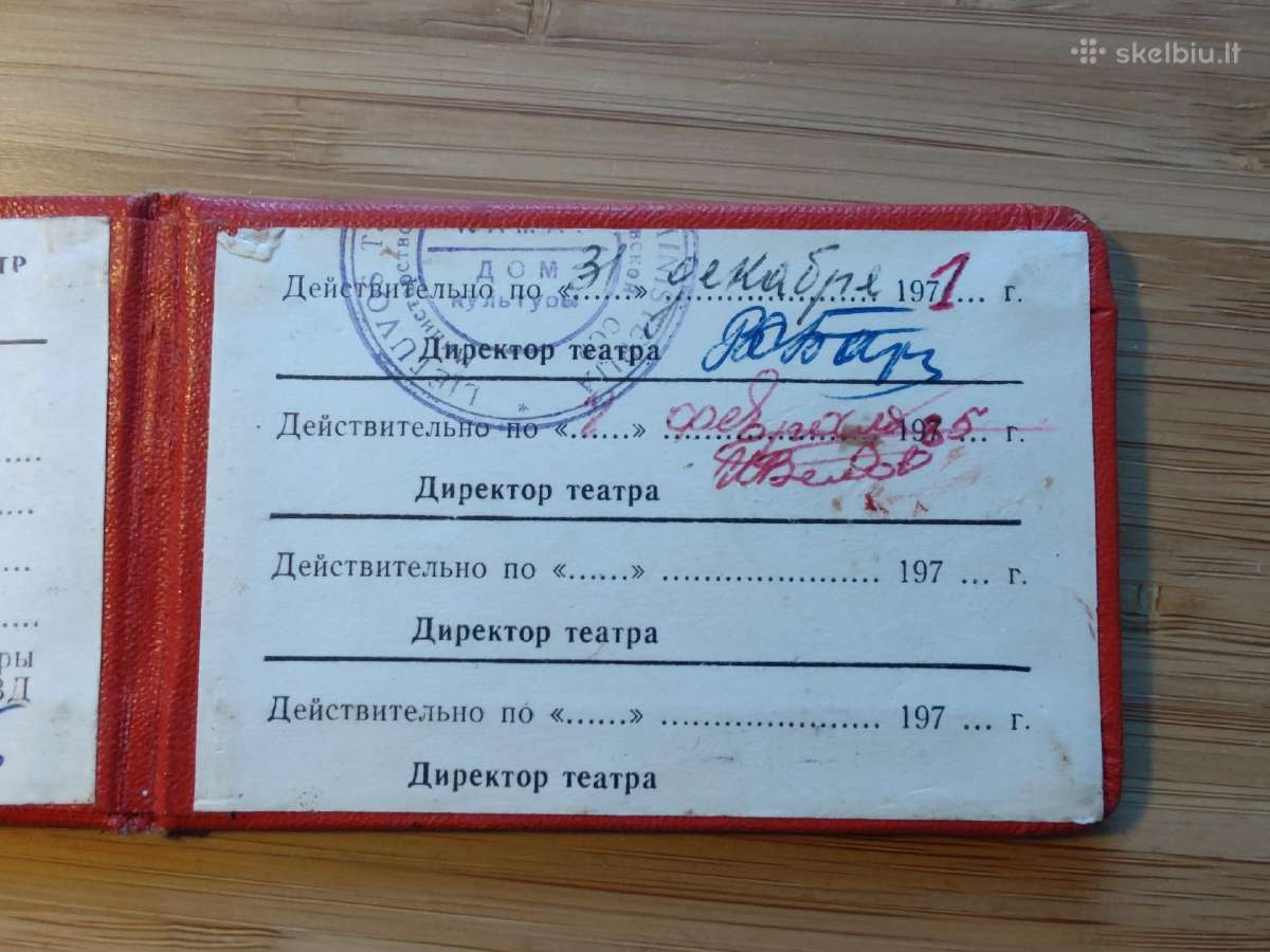 Pažymėjimas rusų dramos tetaras 1971 - nuotraukos Nr. 2