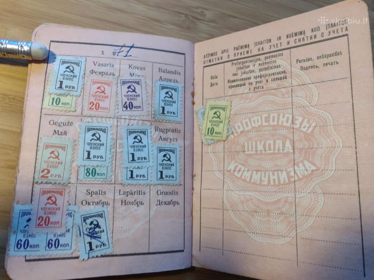 Profsąjungos bilietas Zarasai 1963 - nuotraukos Nr. 7