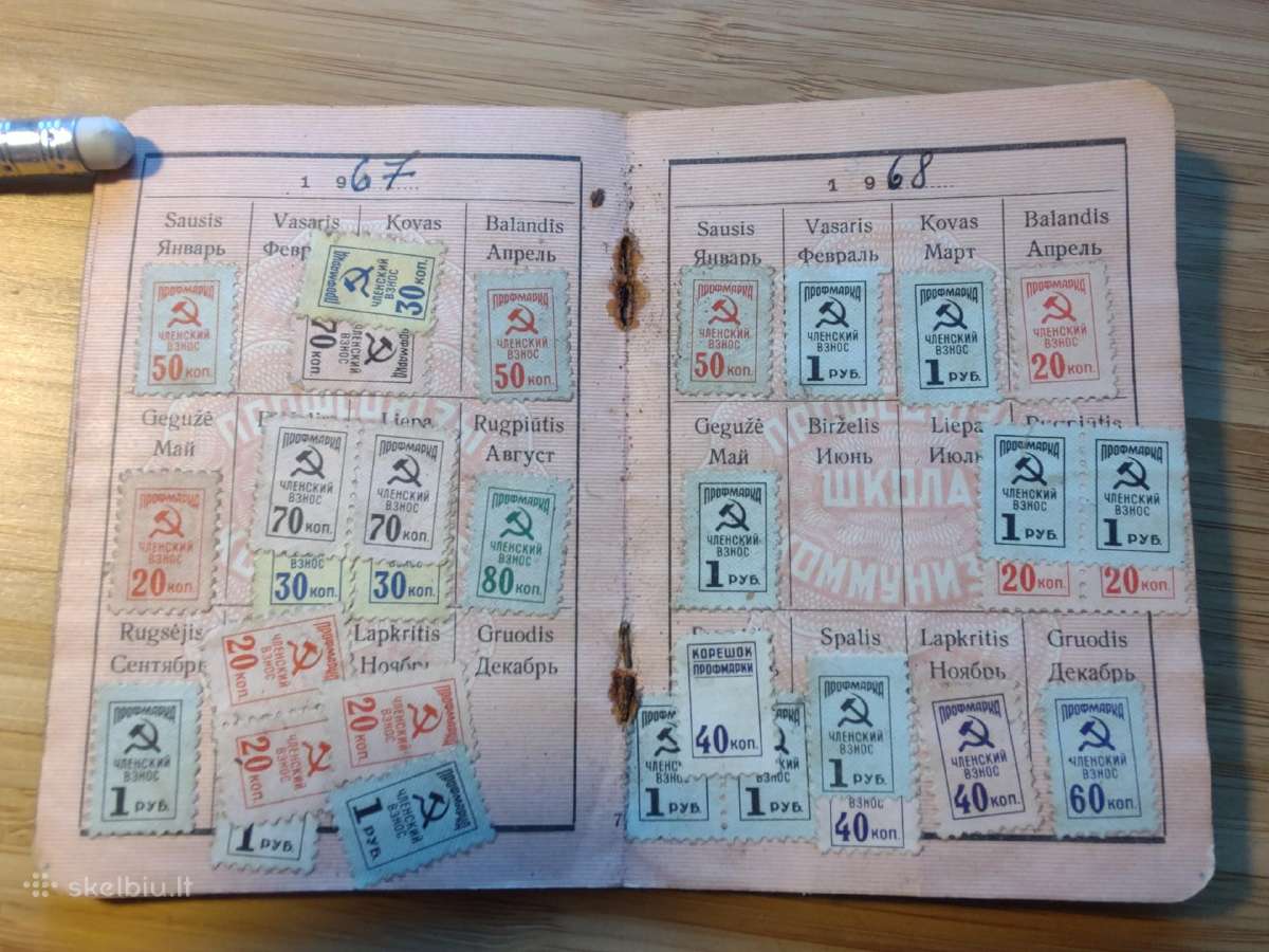Profsąjungos bilietas Zarasai 1963 - nuotraukos Nr. 5