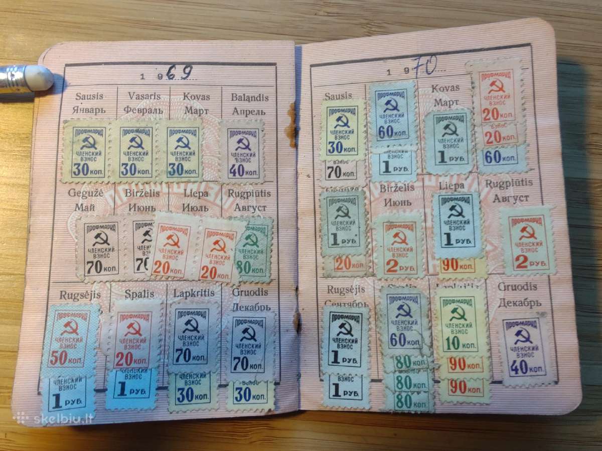 Profsąjungos bilietas Zarasai 1963 - nuotraukos Nr. 6