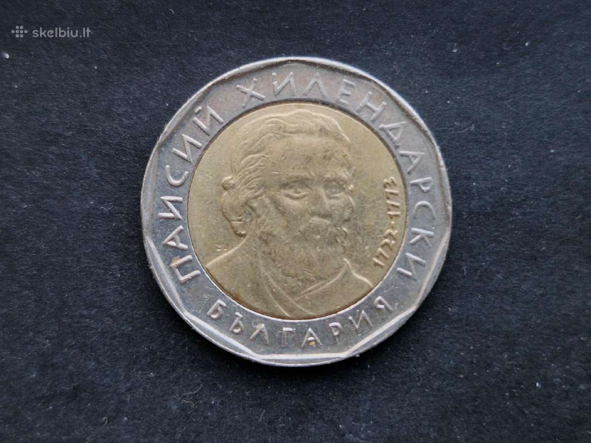 Bulgarijos Respublikos monetos - nuotraukos Nr. 2