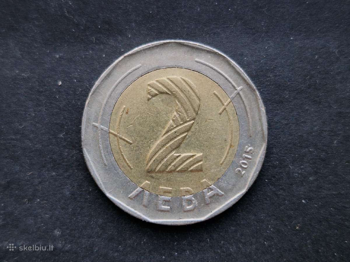 Bulgarijos Respublikos monetos - nuotraukos Nr. 3