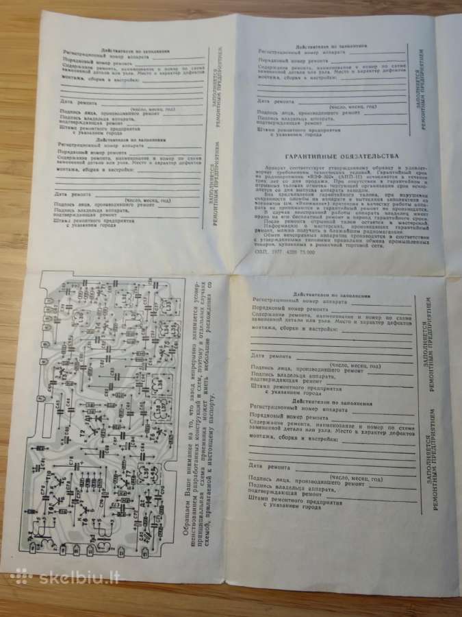 Vef naudojimo instrukcija - nuotraukos Nr. 5