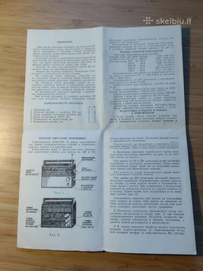 Vef naudojimo instrukcija - nuotraukos Nr. 3