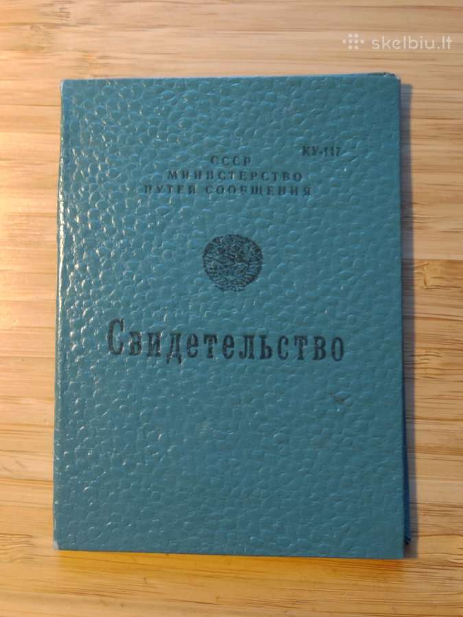 Dailidės sertifikatas pažymėjimas 1987