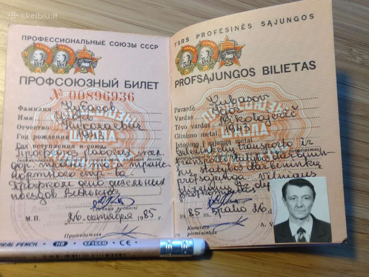 Profsąjungos bilietas geležinkeliai 1985