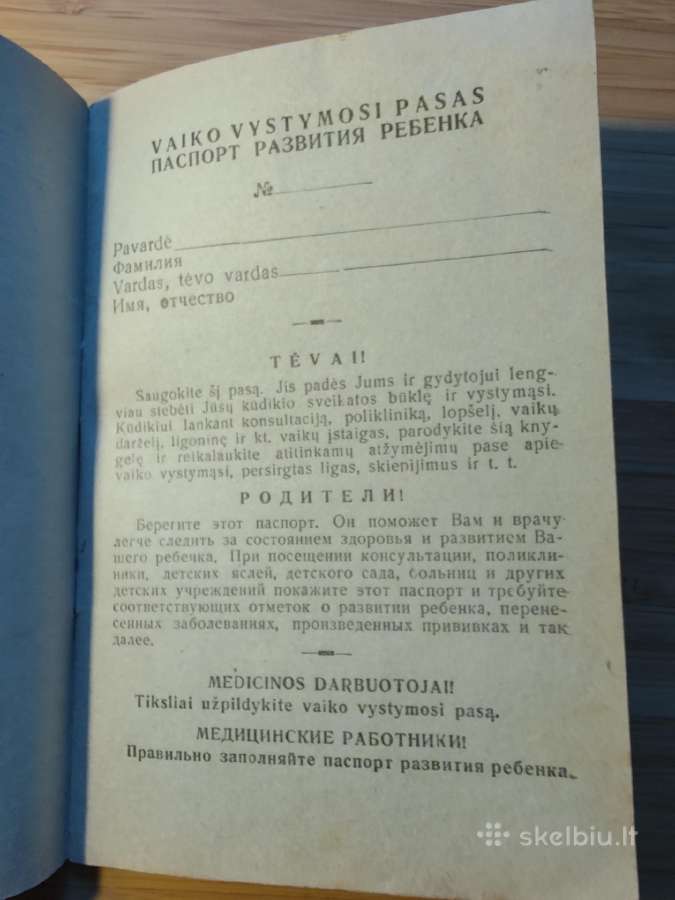 Vaiko vystymosi pasas 1986 Kupiškis - nuotraukos Nr. 3