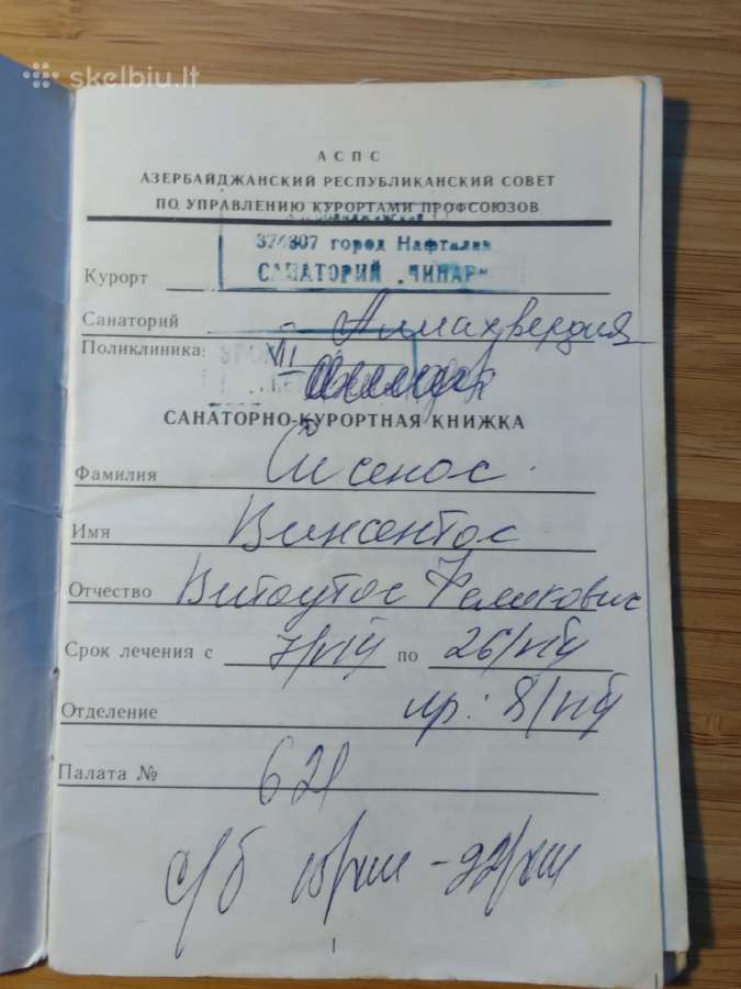 Sanatorijos kmygelė 1990 - nuotraukos Nr. 2