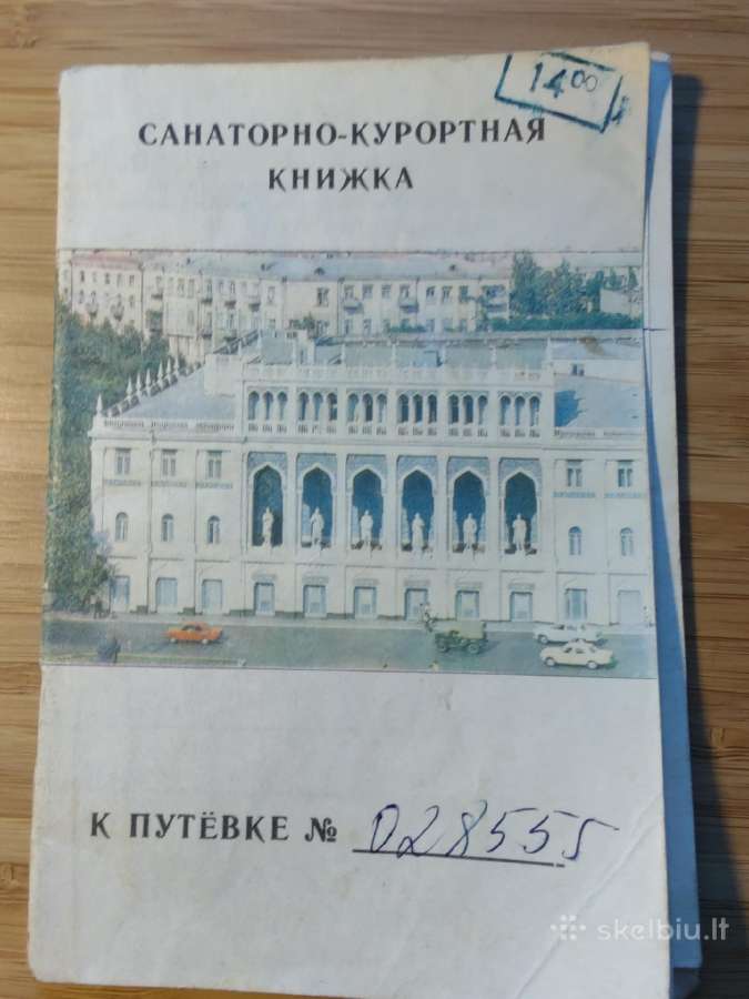 Sanatorijos kmygelė 1990