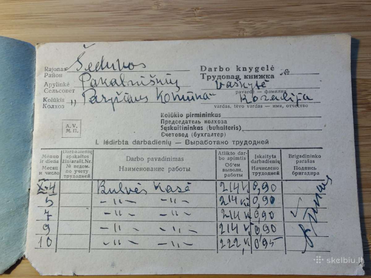 Kolūkiečio darbo knygelė* Šeduva - nuotraukos Nr. 2