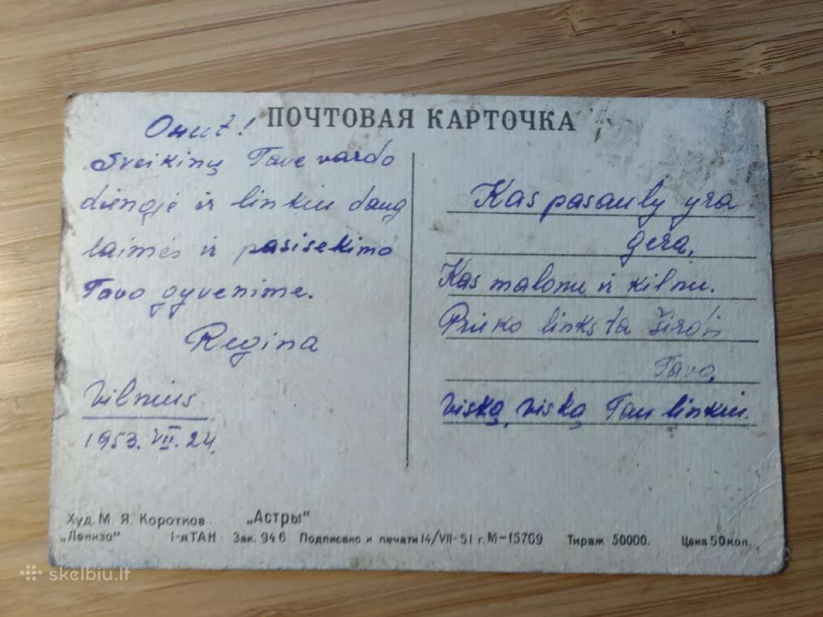 Atvirukas 1953 Vilnius gėlės - nuotraukos Nr. 2