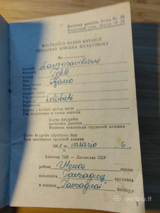 Kolūkiečio darbo knygelė Tauragnai 1951 - nuotraukos Nr. 2