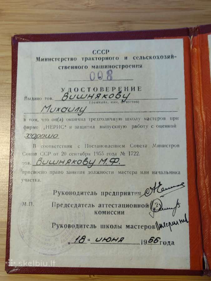 Traktoristo sertifikatas pažymėjimas 1966 - nuotraukos Nr. 2