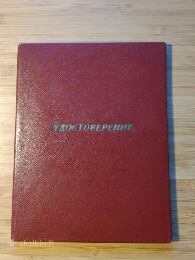 Traktoristo sertifikatas pažymėjimas 1966